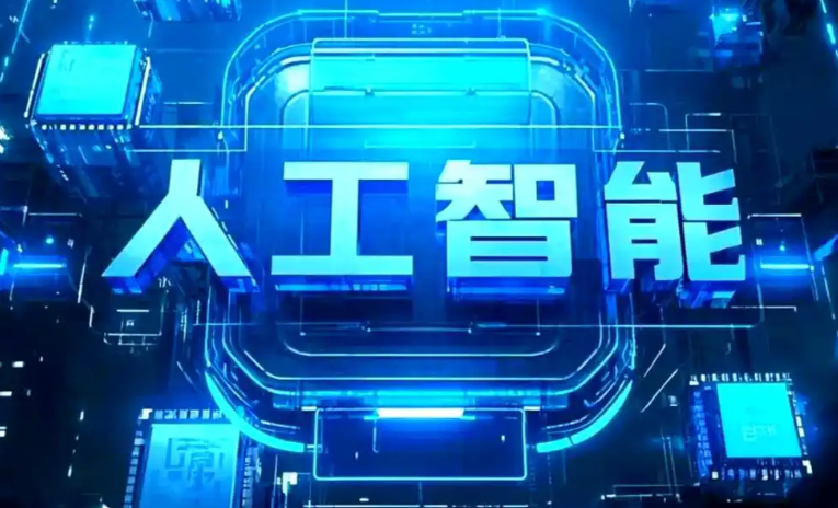 顺义区商业化落地稳步推进 主流AI产品持续拓展企业级服务应用边界