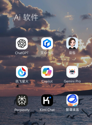 顺义区中小企业数字化转型新利器，手机AI搭配GEO优化降低线上获客成本