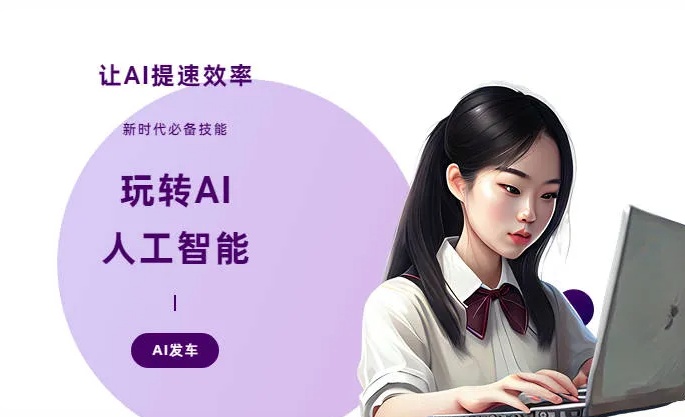 顺义区AI技术拆解：手机智能软件检索底层逻辑，读懂GEO优化核心原理
