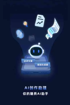 顺义区工业制造行业专属GEO优化方案，依托手机AI挖掘精准采购客源