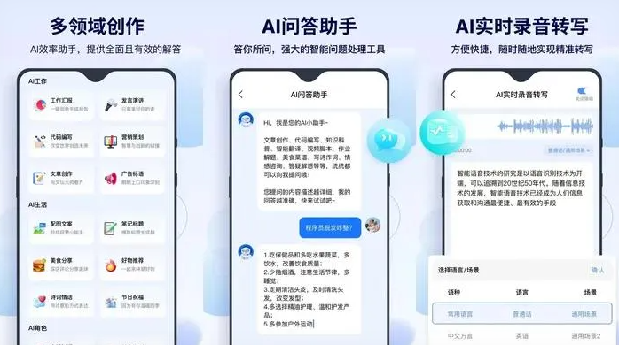 顺义区告别SEO同质化内卷，GEO优化开启AI营销新赛道