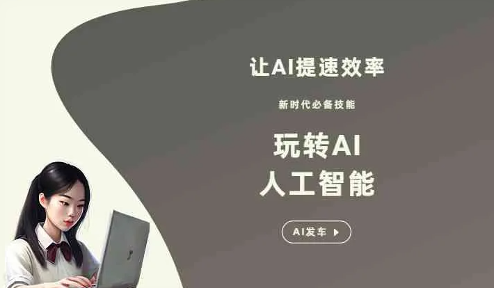 顺义区GEO优化完整科普：原理、价值与核心适配场景