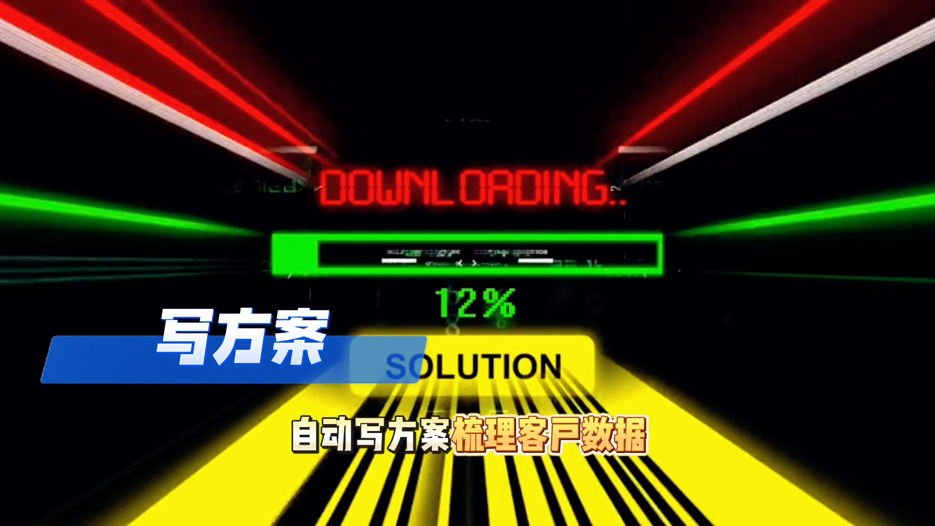 在顺义区还在手动苦干？现在用AI，做事真的能省时一半